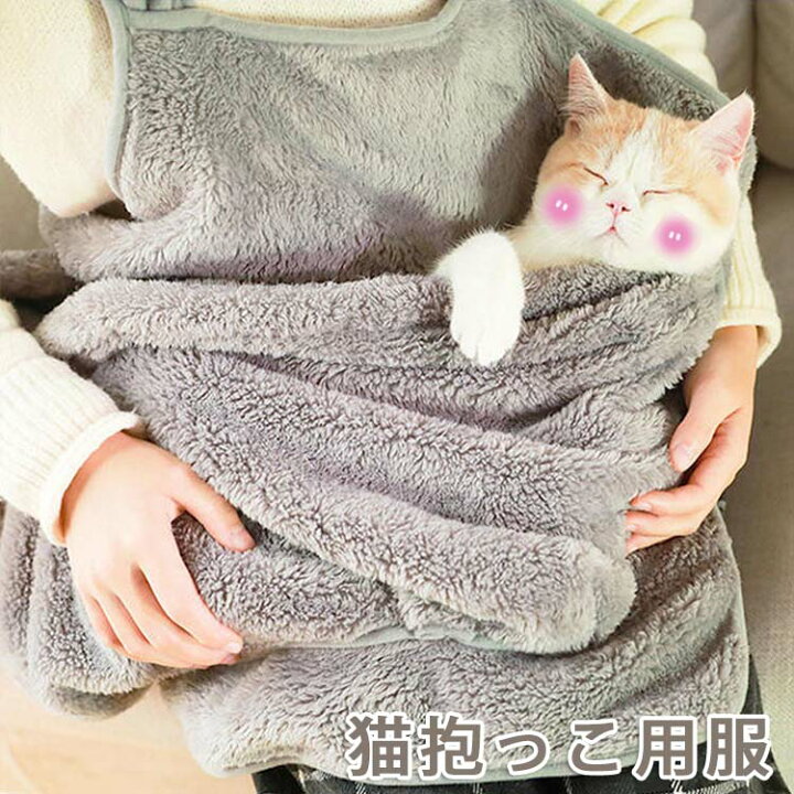 楽天市場】にゃんこ エプロン レディース ペットエプロン にゃんこ 