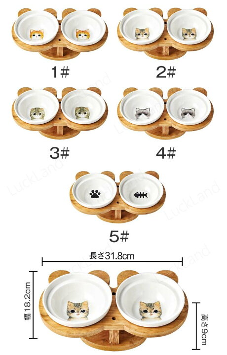 楽天市場 フードボウル 犬用 猫用 給食台 食器台 高さ調節可能 竹製 ２個セット ペット用 犬 猫 食器 犬食器 猫食器 可愛い かわいい くま耳 ペットボウル エサ入れ 餌入れ イラスト フードボウルセット ペット用品 Luckland