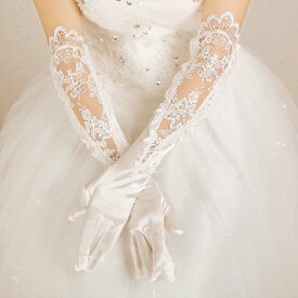 ウェディンググローブ ブライダル ウェディング 肘上 グローブ ウェディング 手袋 レース ブライダル サテン 約50cm 結婚式 花嫁 ワンサイズ ウェディング小物 ホワイト ロンググローブ