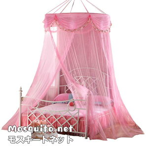 ���X�L�[�g�l�b�g ���X�L�[�g�e���g �ᒠ �X���[�s���O�J�[�e�� �L���m�s�[ �x�b�g���[�� ��i���x�b�g ���[�X �t���� ���b�V�� �~�` �������T�C�Y �P�n�C���e���A �� �� �Q�� �h�~ �V�W