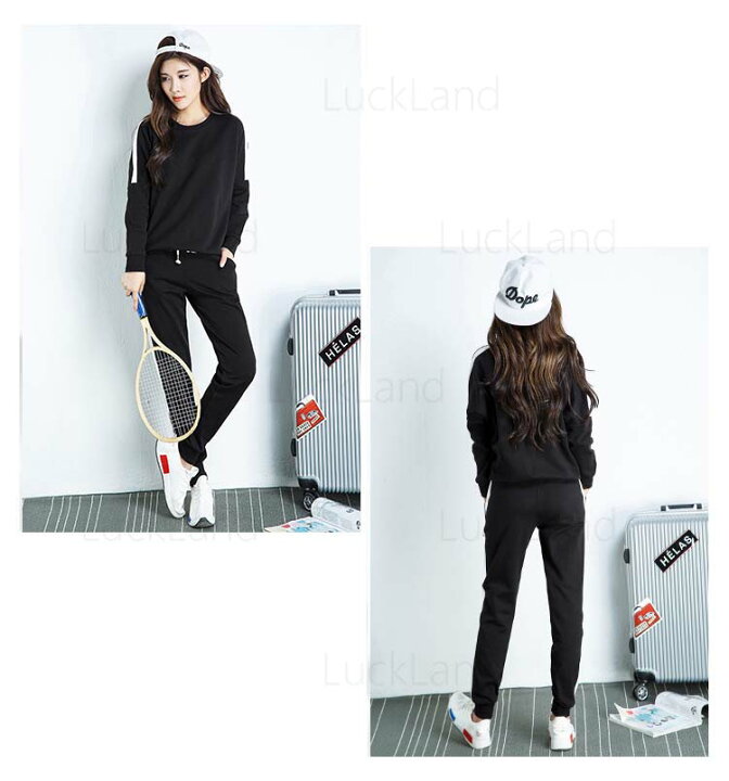 楽天市場 ジャージ 上下 レディース 長袖 スウェット ヨガ シンプル パーカー レディース セットアップ スポーツウェア 秋冬 おしゃれ 運動着 ルームウェア 着痩 体型カバー 大きいサイズ 春 長ズボン 可愛いリラックス 白 ホワイト 黒 ブラック 灰 青 スウェットセットs