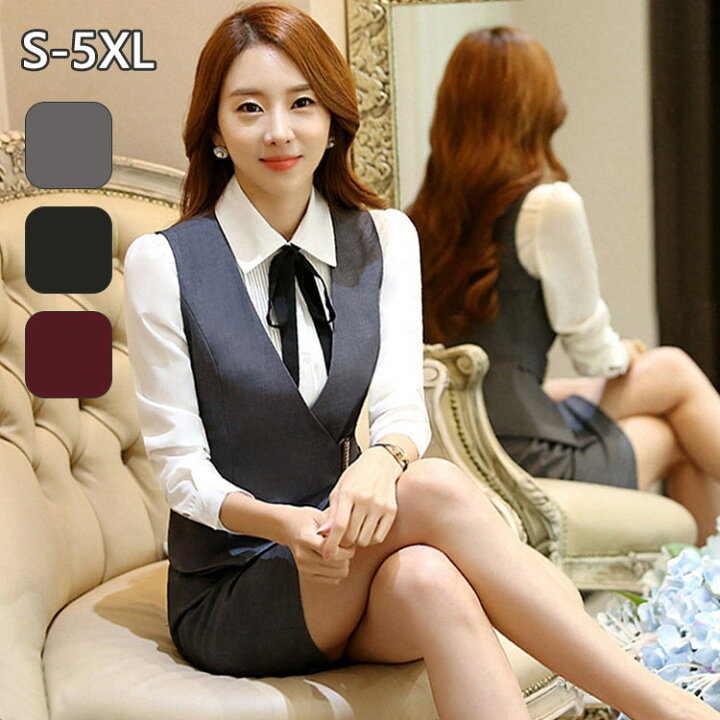 楽天市場 3点セット セットアップ スーツ レディース ベスト セットアップ 大きいサイズ ベスト シャツ スカート ズボン スカートスーツ パンツ スーツ 団体服 オフィス 仕事 無地 Ol 通勤 Vネック フォーマル 面接 3colors 通気性 フォーマルウェア Luckland 楽天市場 3点セット セットアップ スーツ レディース ベスト セットアップ 大きいサイズ ベスト シャツ スカート ズボン スカートスーツ パンツ スーツ 団体服 オフィス 仕事 無地 Ol 通勤 Vネック フォーマル 面接 3colors 通気性 フォーマルウェア Luckland