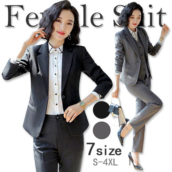 楽天市場】4点セット スーツ ジャケット ベスト シャツ ワイシャツ長  