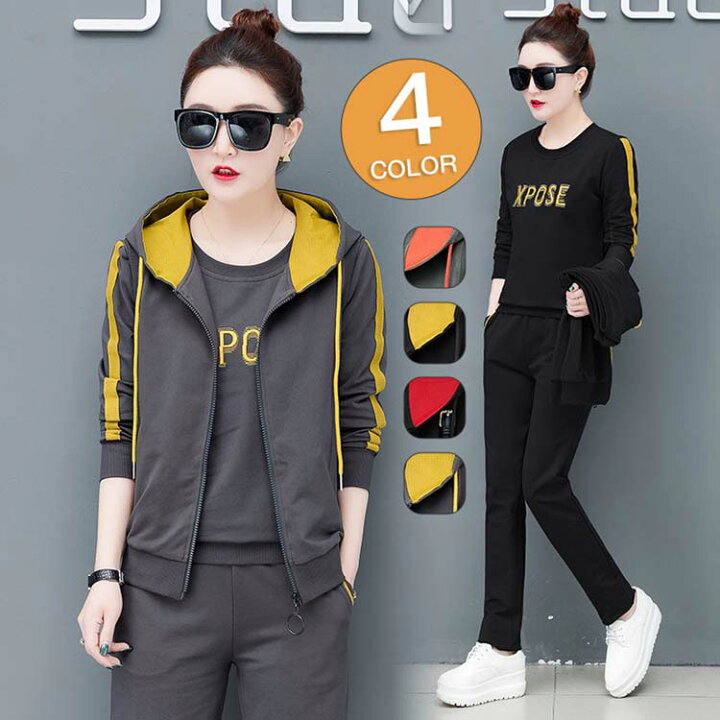 楽天市場 スポーツウェア レディース 3点セット 上下 スウェット パンツ セット トップス パーカー ジャケット フード付き スウェット 4colors ジャージ 上下セット セットアップ 秋冬 カジュアル 大きいサイズ おしゃれ 普段着 部屋着 カジュアルウェア 運動服 Luckland