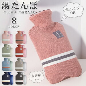 ������� ���� ���킢�� �d�q�����W �Ή��\ �ۉ� ������� �j�b�g�J�o�[ ���� �_�炩�� �V���v�� �e��2L �J��Ԃ� �h���O�b�Y?������ �␅ ���� �䂽��� �v���[���g