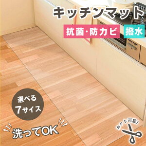 Lb`}bg  䏊 @  h hJr  NA Lb` }bg 240 180 120 60 70 45 cm  J[ybg TCYWJ tA O Vv یV[g g[Ή PVC 