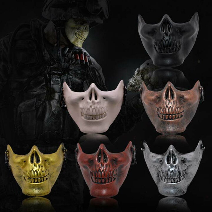楽天市場 ハロウイン 仮面舞踏会 マスク 仮面 お面 おめん 髑髏 ドクロ 半面 6色選べる コスプレマスク 変装グッズ アイマスク 恐れ ハロウイングッズ ハロウイン コスチューム ワンサイズ ダンス パーディー マスカレード Luckland