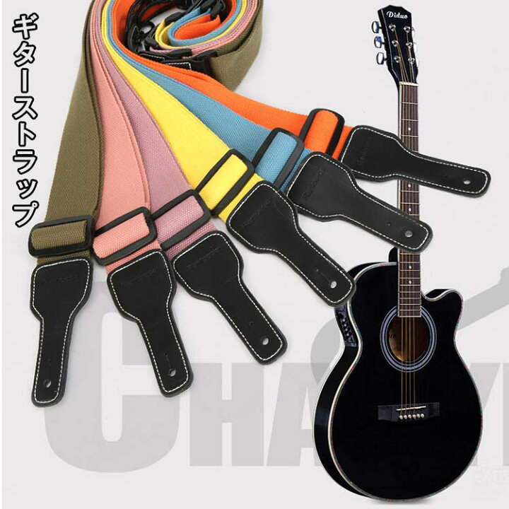 最安値 新品 Fender フェンダー ギターストラップ エレキ アコースティックギター