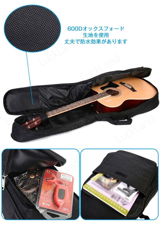 楽天市場 ギターケース 防水 ギターバッグ クラシック ギグバッグ アコギ エレキ レディース メンズ シンプル ギター ケース 男女兼用 リュック型 手提げ 楽器 アクセサリー 可愛い おしゃれ シンプル デザイン感 ポケット付き アコースティック Luckland
