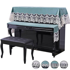 ピアノカバー ピアノトップカバー 直立型ピアノ キーカバー 2点セット ピアノカバー アップライト ピアノカバー(107*230cm) レース 刺繍 お洒落 防塵カバー 上品 ピアノカバー 北欧 シンプル