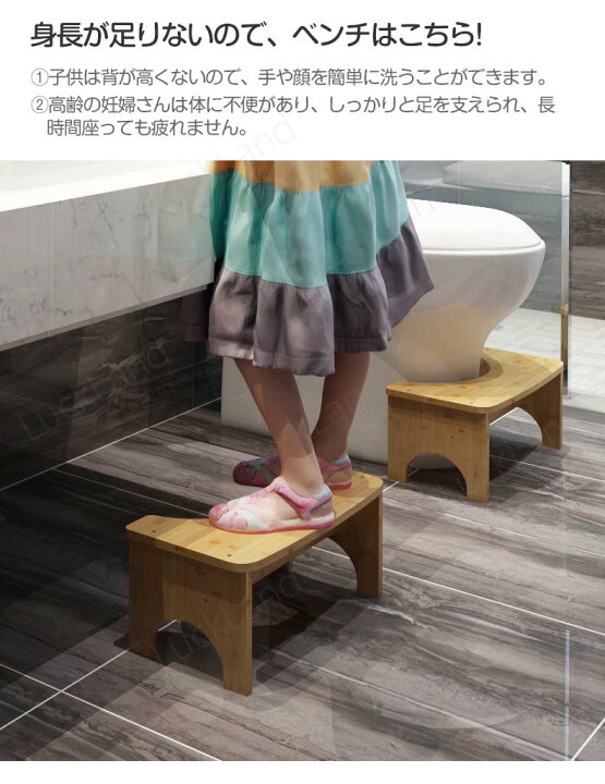 楽天市場 トイレ 踏み台 木製 トイレ踏み台 子供用 トイレ用品 洋式 トイレトレーニング 補助 玄関にも 天然木 洗面台 足台 子どもトイレ用品 防滑 男の子 女の子 便秘 介護 高さ変更 大人兼用 キッズ ステップ台 ふみ台 足置き台 Luckland
