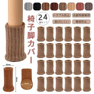 `FA\bNX 24 4r Zbg h~ z ֎qr ֎q Jo[ e[ur CX r  Ȃ C鉹 ~  LY  h~  t[O h~ tȒP ۋr 