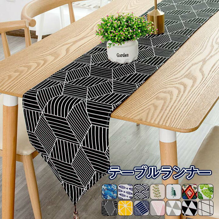 楽天市場 テーブルランナー 北欧160 30cm テーブルクロス おしゃれ テーブル小物 テーブルマット 布 食卓 新生活 180 30cm シンプル 上品 断熱 0 2 240 30cm テーブル ランナー インテリア雑貨 テーブルセンター ティートレイマット プレゼント Luckland