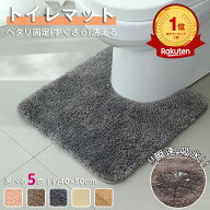 トイレマット マット 北欧 おしゃれ 耳長タイプ 耳長 ロング ふかふか 洗濯 トイレタリー かわいい マッ…