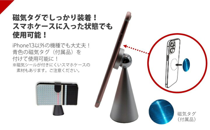 楽天市場 Magstand360 スマホスタンド Iphone Magsafe充電対応 マグネット 強力磁石式 360度角度調整 スマートフォン用 Iphone12 13 対応 Android対応 ネイビー 鬼エイム Oniaim 公式ストア