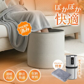 ＼2026年最新モデル 1台で2通り／ パネルヒーター 足元 折りたたみ デスク下 遠赤外線 足元ヒーター こたつ オフィス デスクヒーター タイマー付 ヒーター PSE認証 暖房器具 省エネ 節電 足元暖房 フットヒーター 電気ヒーター