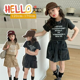 子供服 女の子 セットアップ キッズ 半袖 ショートパンツ スカート セットアップ キッズ 夏 tシャツ 上下セット ジュニア スウェット セットアップ ジャージ 上下 可愛い 運動着 七五三 通学着 通園着 おしゃれ 110 120 130 140 150 160 170