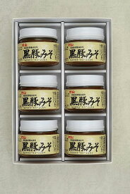 村山製油 黒豚みそセットNo.3 KM-3【黒豚みそ120g×4、黒豚みそピリ辛120g×2】 鹿児島 特産品 黒豚味噌 ご飯のお供 ギフト プレゼント ケンミンショー ケンミンSHOW