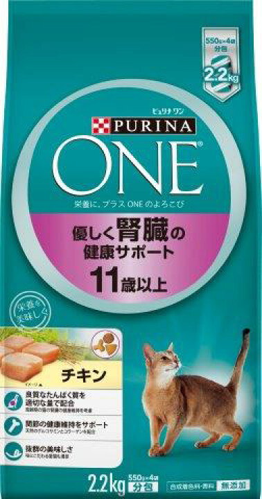楽天市場】【箱売り2.2kg（550g×4）×6袋セット】ピュリナワン キャット 