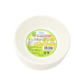 楽天市場 レンジ対応 紙ボールの通販