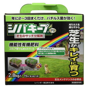 ���C���{�[��i �V�o�L�[�vPro�T�b�`������ 2.8kg