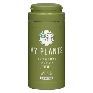 ZFw| MY PLANTS vɈĂ^ubg170