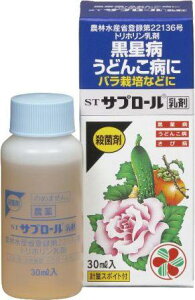 ZFw| STTv[ 30ml