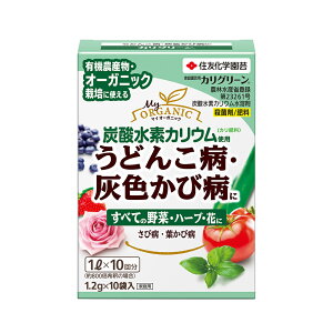 住友化学園芸 家庭園芸用カリグリーン 1.2g×10袋入