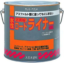 楽天市場】水性 ロードライナー 白 7lの通販