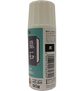 Tf[yCg OCy 50g 