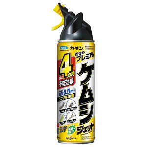 【まとめ買い3本セット】フマキラー カダンケムシジェット 450ml エアゾールタイプ 予防効果最大4カ月