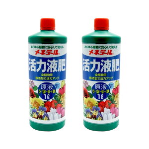 �y�܂Ƃߔ���2�{�Z�b�g�z���l�f�[�� ���͉t�� ���t 1L �t�̔엿 ���\�엿