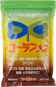 �����Y�� ���y���i�� �R�[�����l�I 1kg