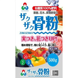 AOA UNUN 500g