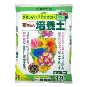花ごころ 花ちゃん培養土 12L