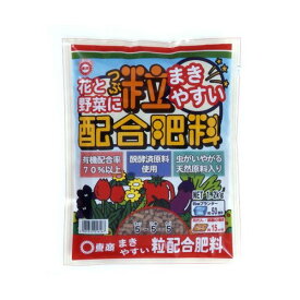 東商 粒状配合肥料 1.2kg