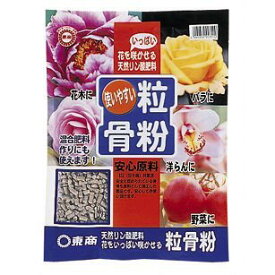 東商 粒骨粉 1kg