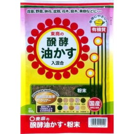 東商 醗酵油かす 粉末 2kg