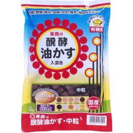 東商 醗酵油かす 中粒 1.8kg
