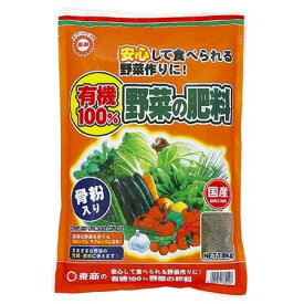 東商 有機100% 野菜の肥料 4kg