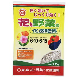 東商 花と野菜の化成肥料 1.2kg