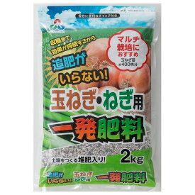 朝日アグリア 玉ねぎ・ねぎ用一発肥料 2kg