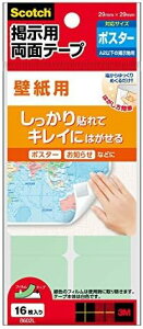 y[֑Ή10Zbgz3M XRb` fpʃe[v ǎp L 29x29mm 16 8602L