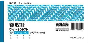 y܂Ƃߔ10ZbgzRN BCʗ̎؏؎蔻 R^RF50g EP-1097N