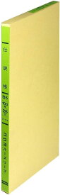 【まとめ買い3冊セット】コクヨ 三色刷りルーズリーフ仕訳帳B5 26穴100枚 リ-114