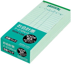 【まとめ買い3セット】コクヨ お会計票 色上質 100枚 5冊パック テ-272NX5