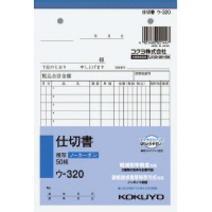 y܂Ƃߔ10ZbgzRN NCʕ m[J[{d؏ B6^e^12s50g E-320