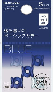 y܂Ƃߔ30ZbgzRN O^߂(N) 5 STCY N-20DB