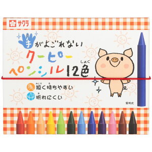 【まとめ買い10箱セット】サクラ クーピーペンシル12色 FYS12