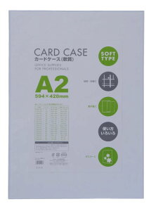 y܂Ƃߔ50Zbgz׃X  J[hP[X A2 CSA-201